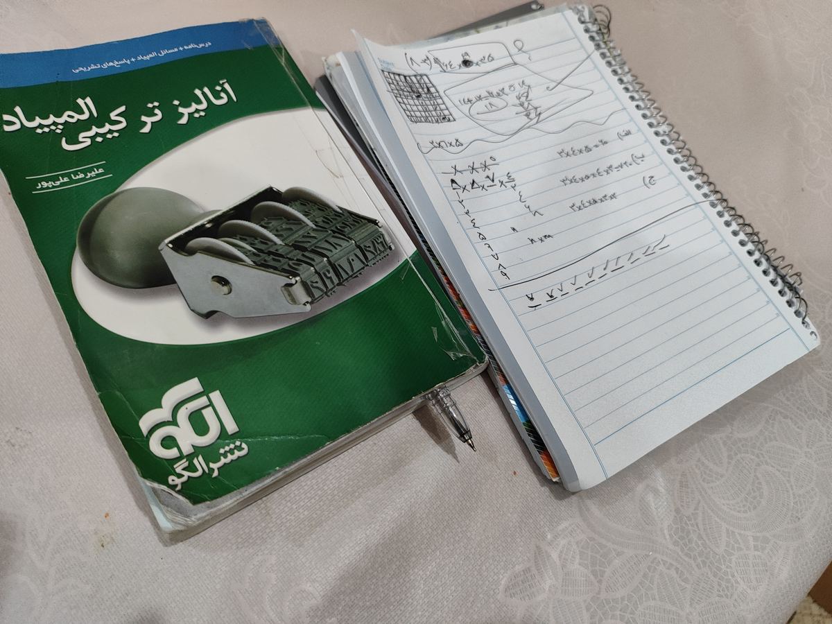 تصویر ثبت انجام روتین