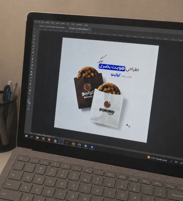 تصویر ثبت انجام روتین